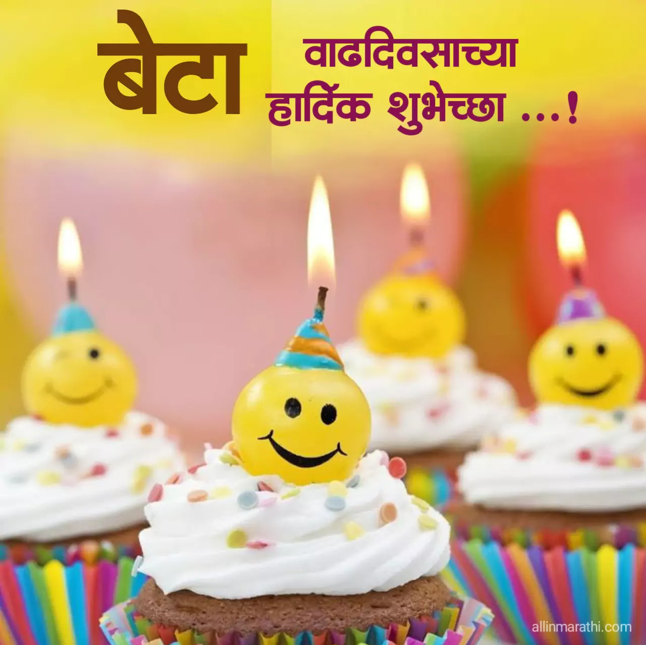 Birthday wishes for son in marathi
